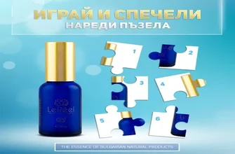 veona cream - φορουμ - Ελλάδα - φαρμακειο - αγορα - συστατικα - τιμη - τι είναι - σχολια - κριτικέσ