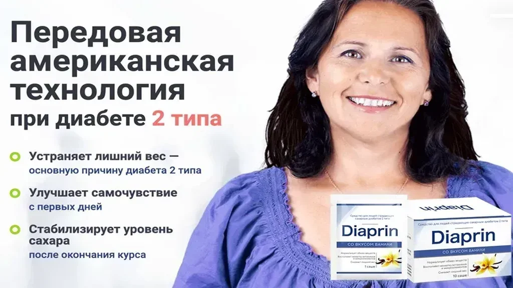 Insulinex - hozzászólások - árak - rendelés - vásárlás - Magyarország - vélemények - gyógyszertár - összetétel