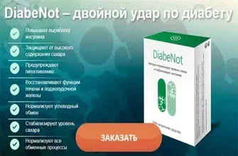 gluconix
 - nazor odbornikov - recenzie - kúpiť - Slovensko - zloženie - účinky - komentáre - cena - lekáreň