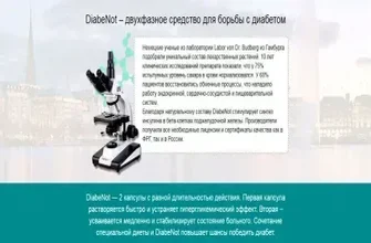 diaform+
 - производител - България - цена - отзиви - мнения - къде да купя - коментари - състав - в аптеките