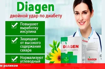 diaxil - къде да купя - коментари - България - цена - мнения - отзиви - производител - състав - в аптеките
