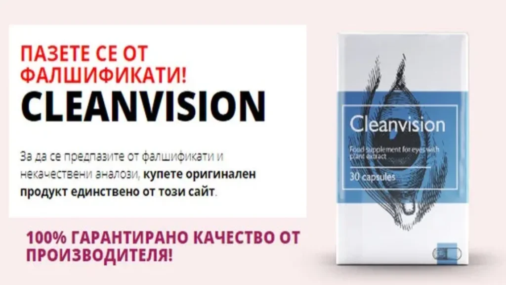 Maxivision - rendelés - Magyarország - vélemények - gyógyszertár - összetétel - hozzászólások - vásárlás - árak