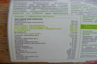 nefro aktiv
 - в аптеките - къде да купя - състав - производител - цена - България - отзиви - коментари - мнения