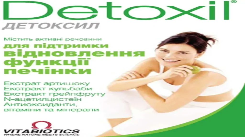 Detox care - içeriği - fiyat - orjinal - resmi sitesi - yorumları - nedir - Türkiye - eczane - nereden alınır