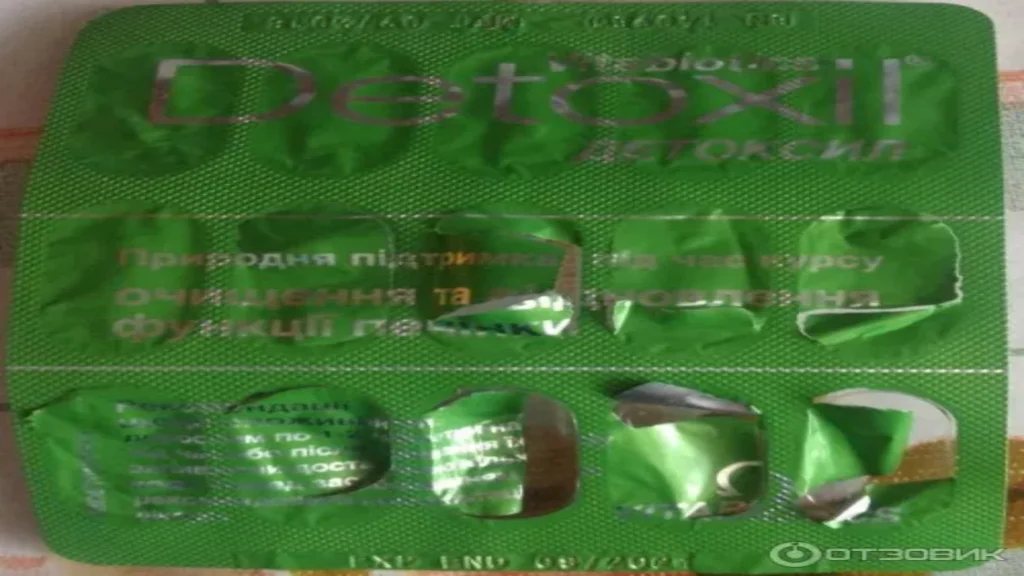 Detoxin - коментари - производител - състав - България - отзиви - мнения - цена - къде да купя - в аптеките