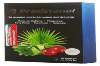 prostasen
 - България - в аптеките - състав - къде да купя - коментари - производител - мнения - отзиви - цена