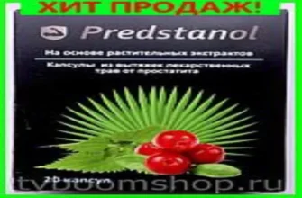 prostanix - di apotik - ulasan - indonesia - membeli - apa itu - asli - harganya berapa - harga - testimoni