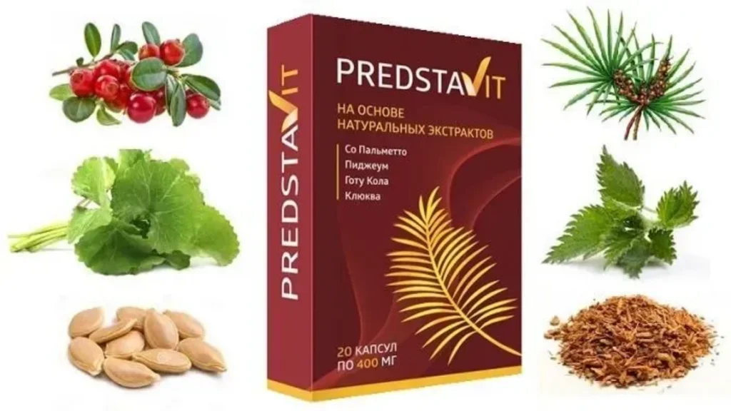 Prostaton - الآراء - الاصلي - ما هذا؟ - التعليقات - شراء - سعر - المغرب - المراجعات